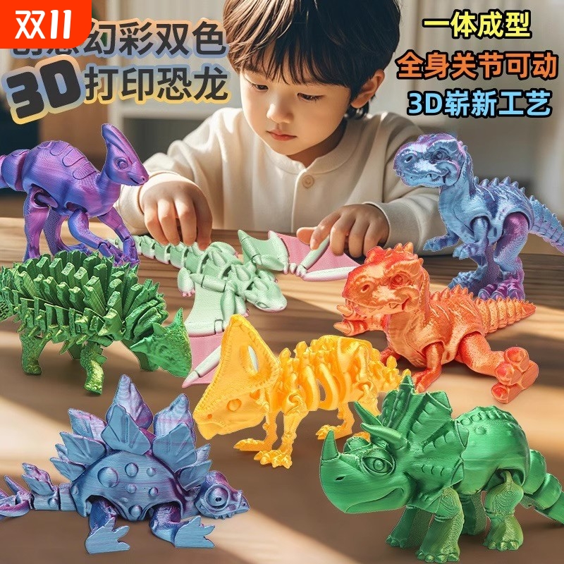 阳澄怪兽霸王龙恐龙PLA仿真玩具