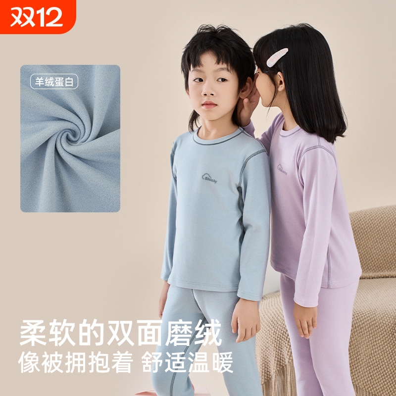 儿童保暖内衣羊绒宝宝秋衣秋裤套装透气睡衣打底衫HDD185薄款贴身