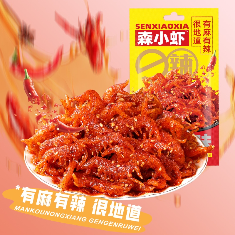 素龙虾辣条小包装麻辣龙虾童年回忆儿时经典休闲网红零食休闲食品