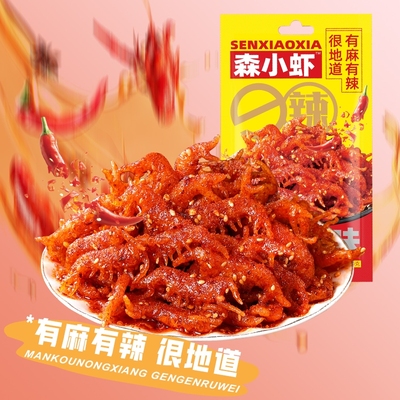 素龙虾辣条小包装麻辣龙虾童年回忆儿时经典休闲网红零食休闲食品