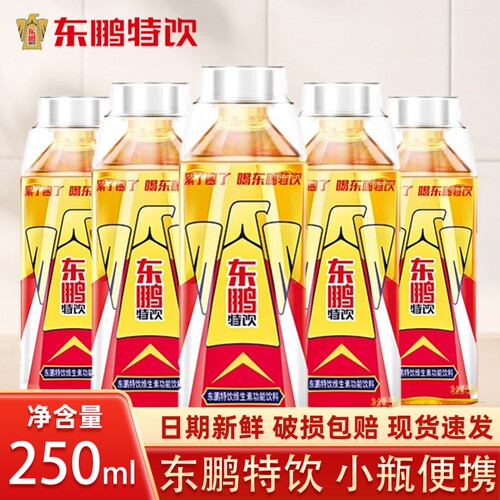 东鹏特饮维生素饮料250ml便携瓶装开车运动健身电解质能量饮料