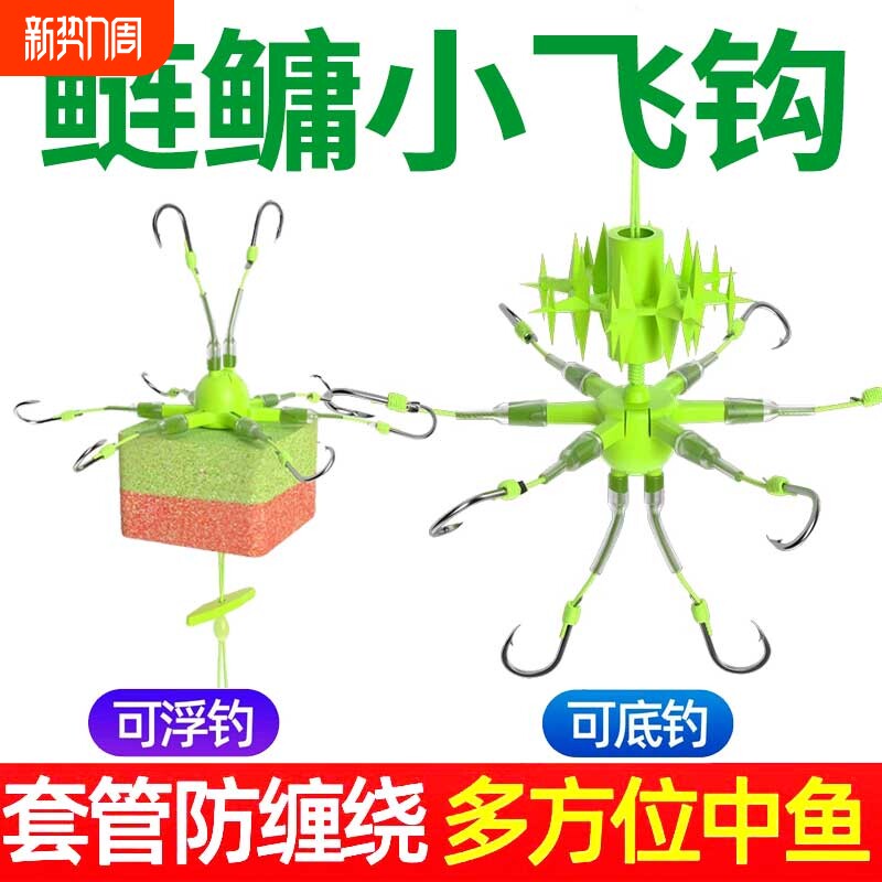 新型万向钩翻板钩海竿硬线朝天钩飞钩盘钩鲢鳙专鱼钩底浮钓新款钩