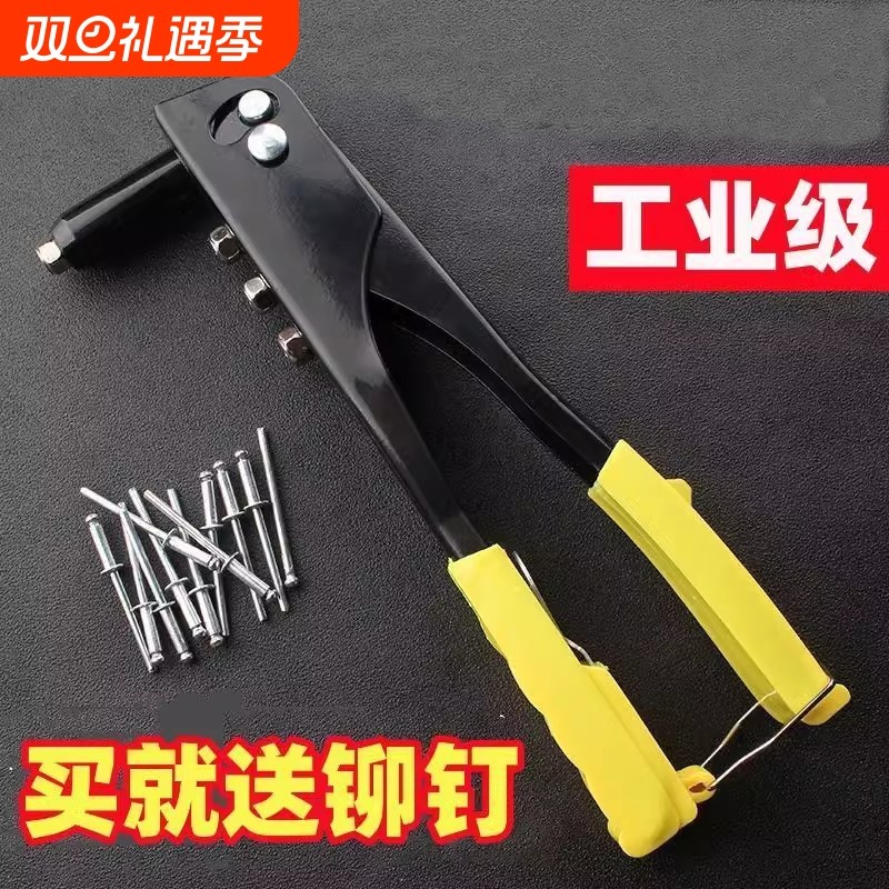 工业级铆钉枪手动省力抽芯拉钉枪铝合金家用手动工具打钉器柳钉枪