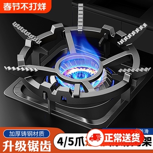 燃气灶支架防滑炒锅托架子通用炉架灶台煤气灶厨房配件方形防风