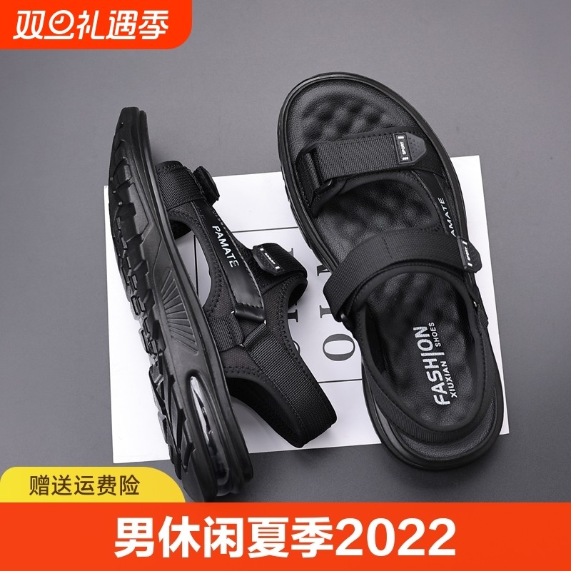 沙滩鞋男休闲夏季男鞋2023新款凉鞋软底舒适透气牛皮气垫魔术贴