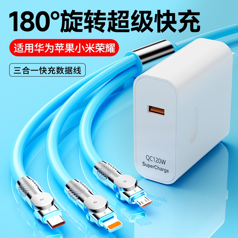 充电器超级快充适用华为