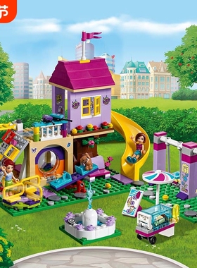 女孩积木好朋友心湖城城堡别墅益智拼装玩具儿童房子拼图公主之家