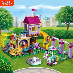 女孩积木好朋友心湖城城堡别墅益智拼装玩具儿童房子拼图公主之家