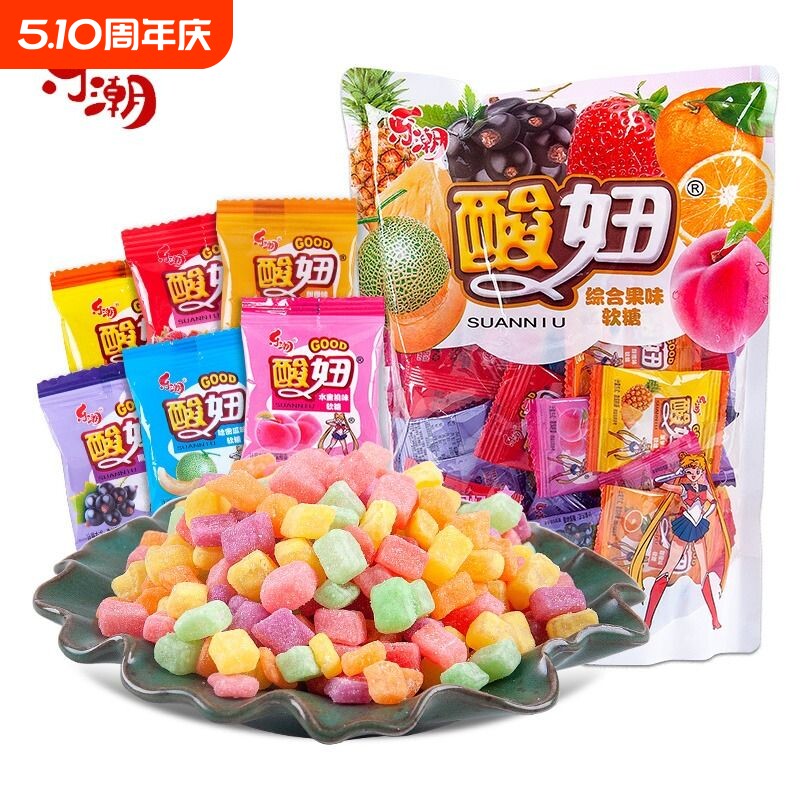 酸妞软糖8090后儿时糖童年怀旧橡皮糖儿童糖果小零食品水果味混合