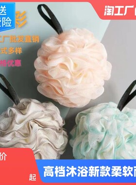 沐浴球+保鲜膜+婴儿手口湿巾
