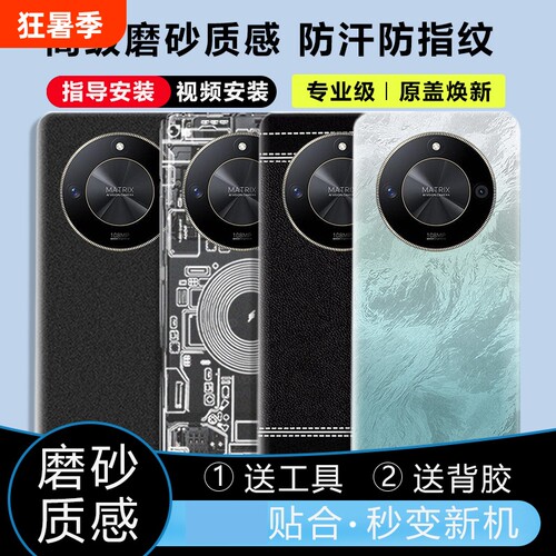 适用荣耀x50后盖塑料电池盖替换