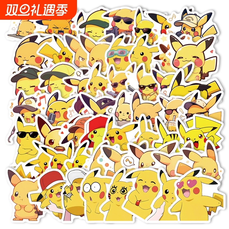 皮卡丘贴纸可爱卡通精灵宝可梦宠物宝贝周边手机壳手账行李箱装饰di