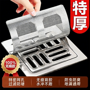 地漏贴下水道防虫网拦截头发防堵塞神器浴室排水口防蚊过滤网毛发