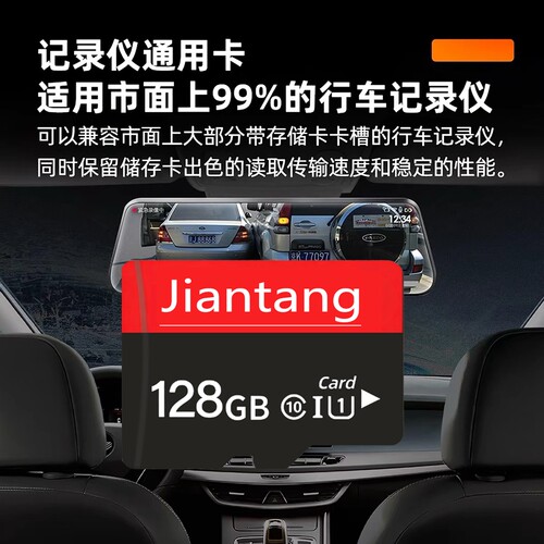 行车记录仪内存专用卡128G