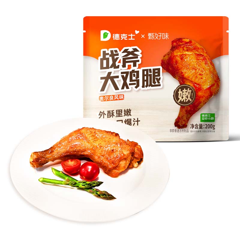 德克士奥尔良风味鸡腿200g   半成品空气炸锅营养美味冷链运输