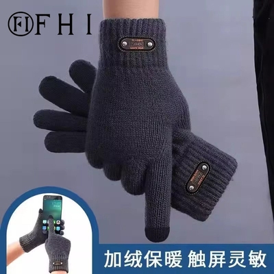 FHI男士冬季加绒加厚可触屏骑行针织手套