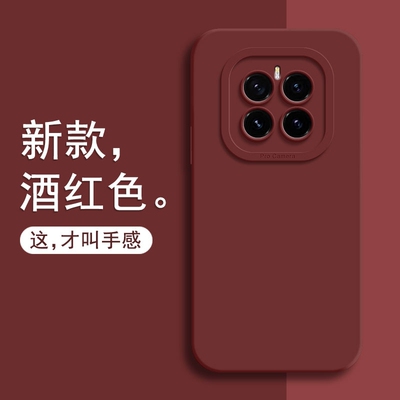 经典喜庆新年酒红色适用vivox300手机壳X100s硅胶X90pro+软糯S17t中国红S16纯色s50耐脏xnote防摔x80