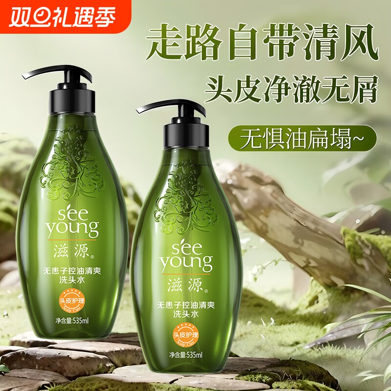 国货之光！控油蓬松洗发水热卖榜