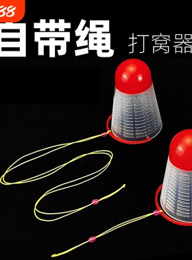 【自带连接线】羽毛球打窝器