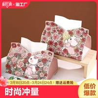 Qiger Select Cartoon Fashion Paper Box