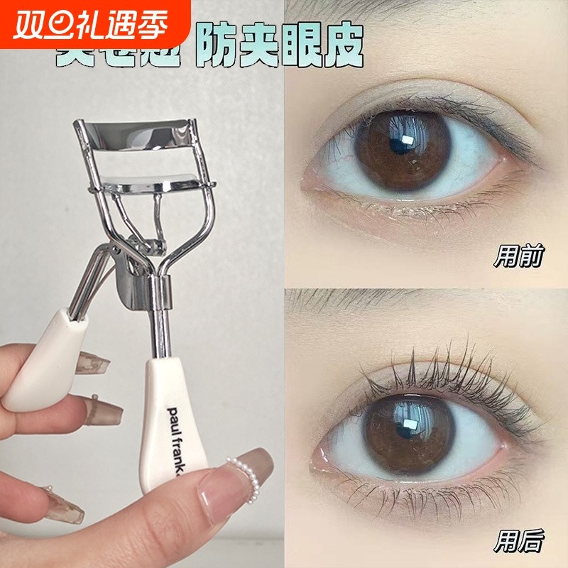 大嘴猴太阳花睫毛夹神器卷翘器持久定型便携小型下眼睫毛女夹子式
