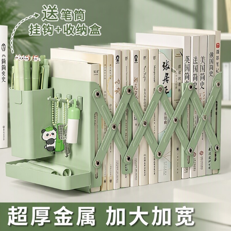 可伸缩书立架书架桌面分隔板置物架伸缩创意桌上收纳可折叠金属立学生教室防倒书本收纳神器高中生收纳盒固定图片