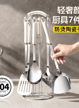 厨房汤勺锅铲陶瓷防烫手柄