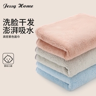 毛巾比纯棉吸水不易掉毛珊瑚绒干发巾家用加大男擦头发洗脸澡家用