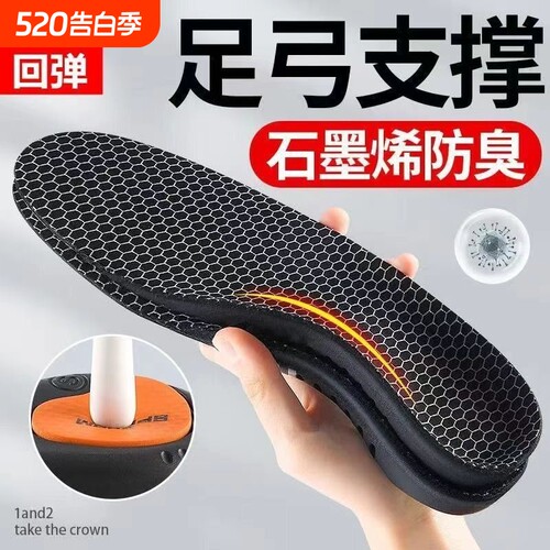 【泱妈推荐】足底筋膜炎专用鞋垫