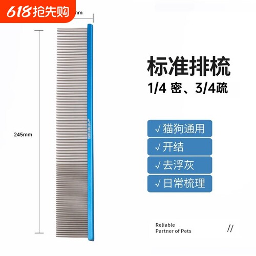 {卖点}
