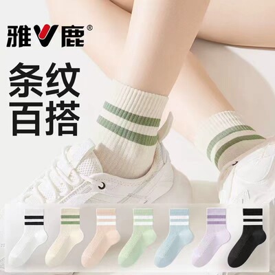 雅鹿双杠条纹中筒袜学院运动风