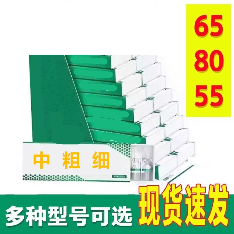 80/65/55mm烟卷嘴过滤嘴焦油空心