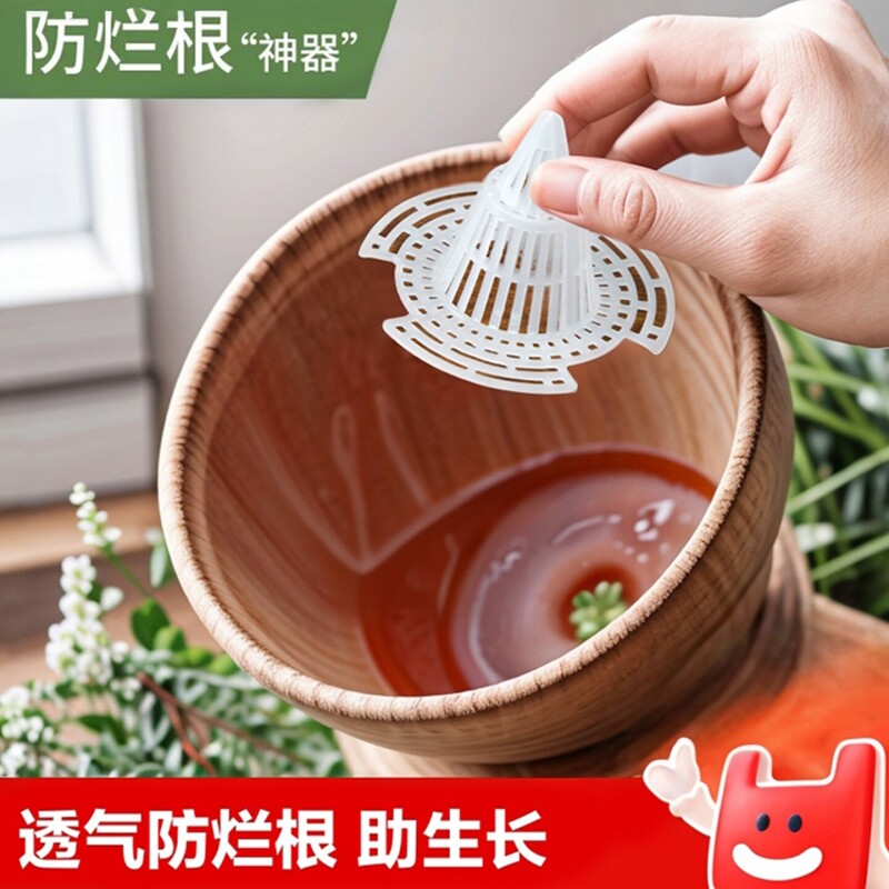 花盆底孔网垫塑料防漏透气图片