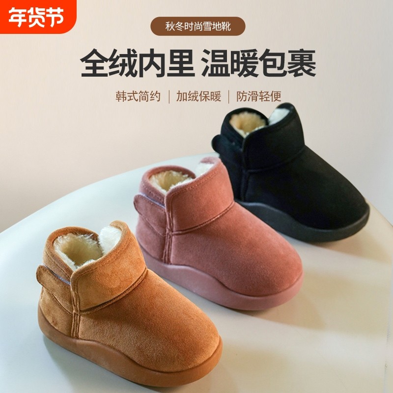 2025新款儿童雪地靴男女童冬季加厚加绒保暖棉鞋防滑棉靴子防水,童鞋/婴儿鞋/亲子鞋,雪地靴,淘宝优惠券,粉丝福利购,淘宝优惠卷
