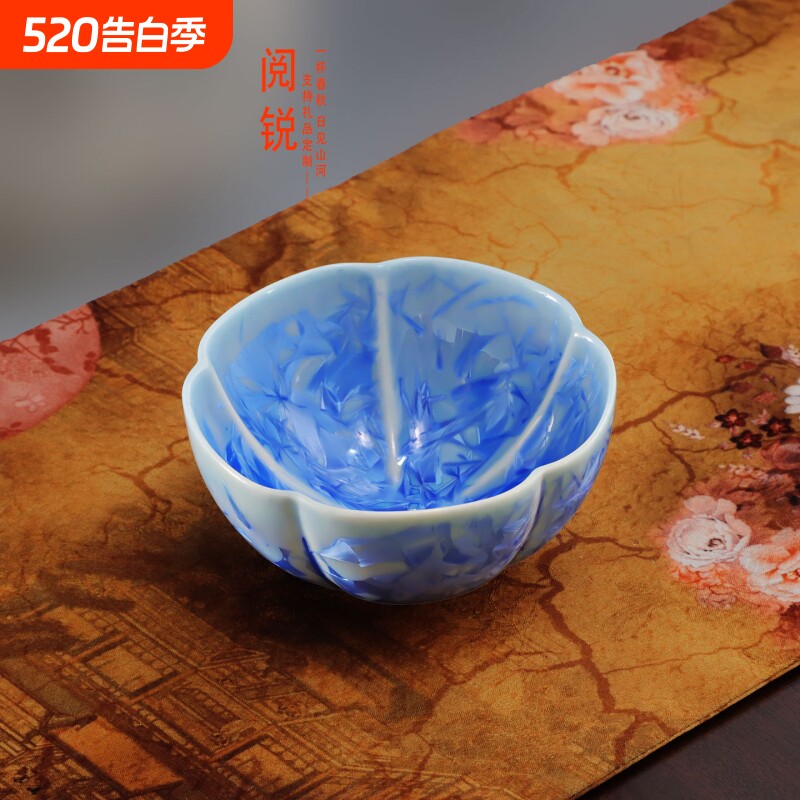 结晶大茶杯窑变釉瓷高档主人单品茗茶水杯年轻人女茶器伴手礼