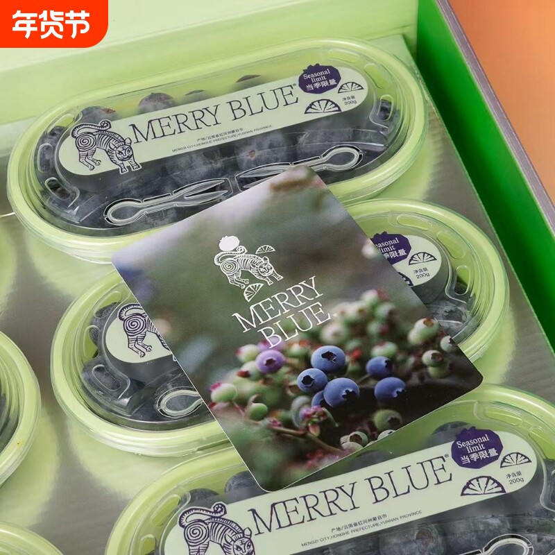空运直达 云南蓝莓鲜果大礼盒当季高山L25花香新鲜水果孕妇怡颗蓝