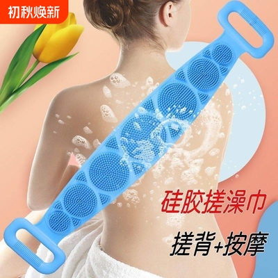 畅销爆款！搓澡巾男女士洗澡巾