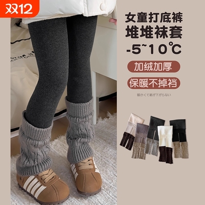 女童连裤袜加绒加厚秋冬季堆堆袜套儿童打底裤冬款宝宝外穿长裤子