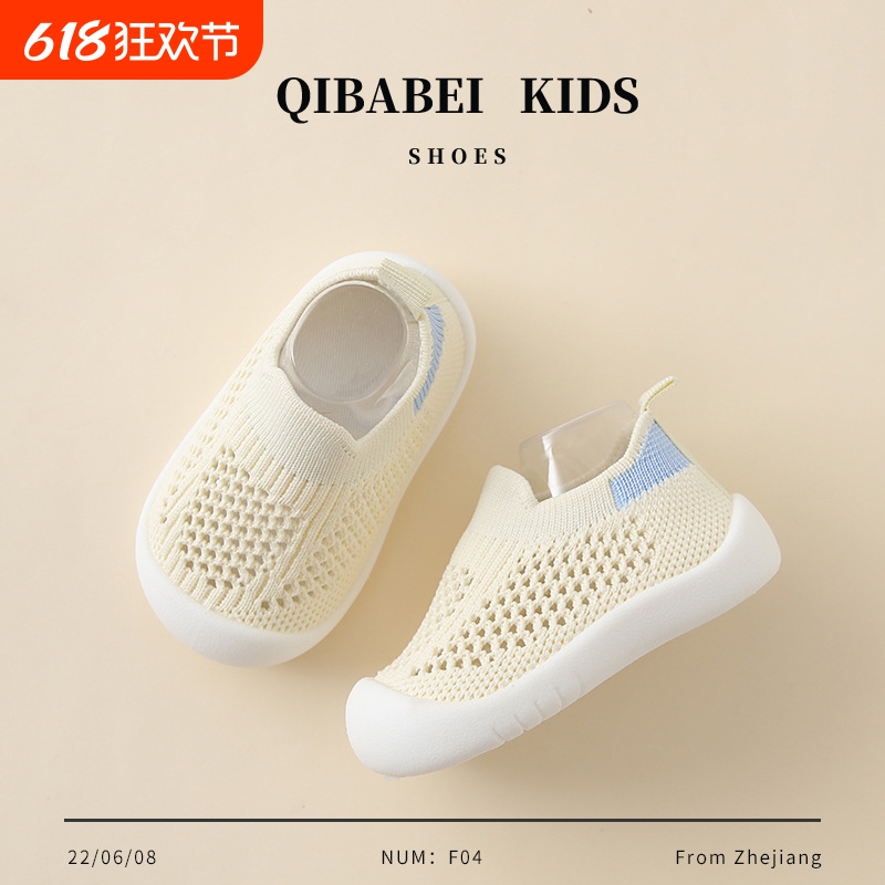 6个月-1岁婴儿鞋夏季男宝宝凉鞋镂空防掉软底2岁宝宝学步鞋女网鞋