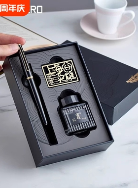 【圣诞节礼物】英雄E518钢笔墨水礼盒成人高档精致生日礼物商务送礼钢笔套装高级感学生书写练字用墨水笔刻字