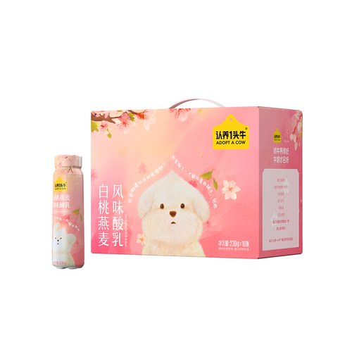 认养一头牛白桃燕麦酸奶230g*10瓶