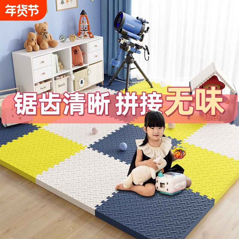 加厚拼接泡沫地垫儿童宝宝拼图爬爬行垫卧室客厅榻榻米地板垫子60