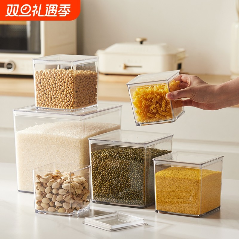 亚克力透明密封罐食品级厨房五谷杂粮收纳盒储物罐零食玻璃大容量