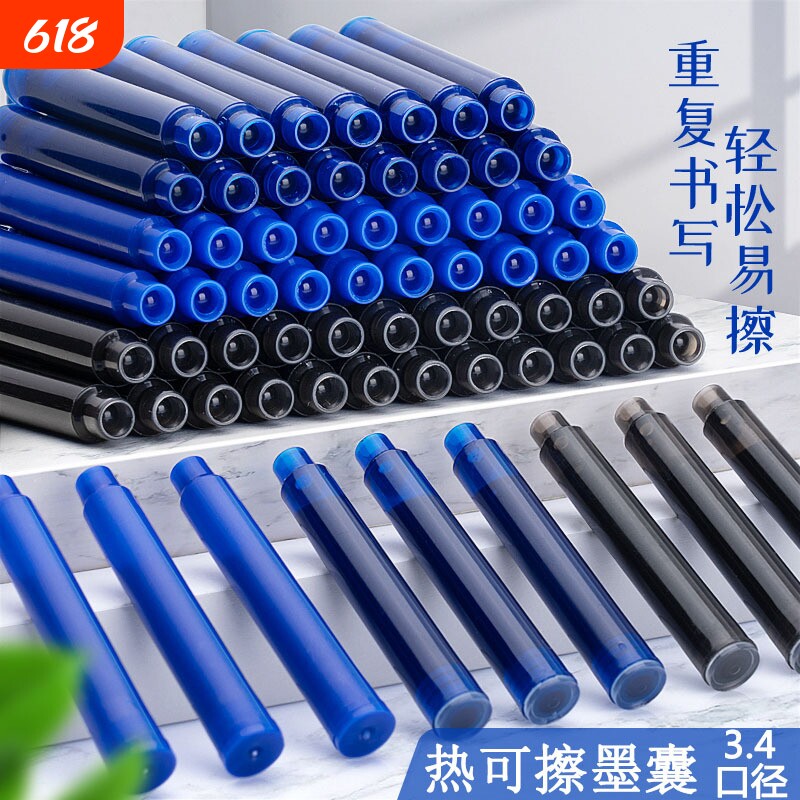 可擦墨囊热敏钢笔小学生专用3.4mm2.6mm口径魔力擦纯蓝色通用可替换墨蓝黑色墨水胆三年级磨磨擦开学学生用