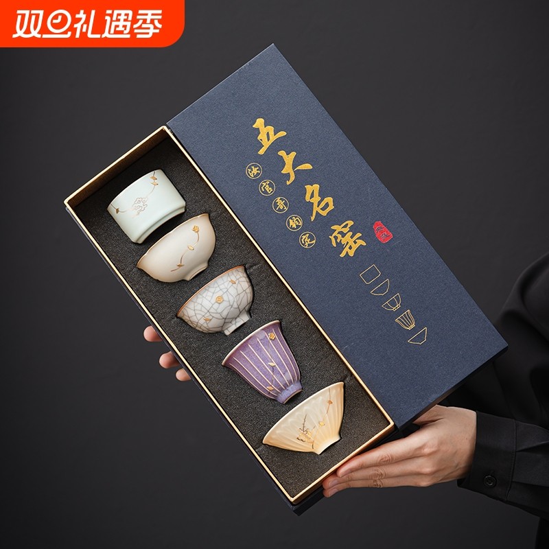 五大名窑茶杯套装2025新款中式高端功夫陶瓷品茗主人杯子礼盒送礼