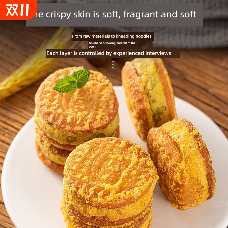 绿豆糕老式板栗酥饼解饿零食手工传统糕点休闲小好吃食品独立包装