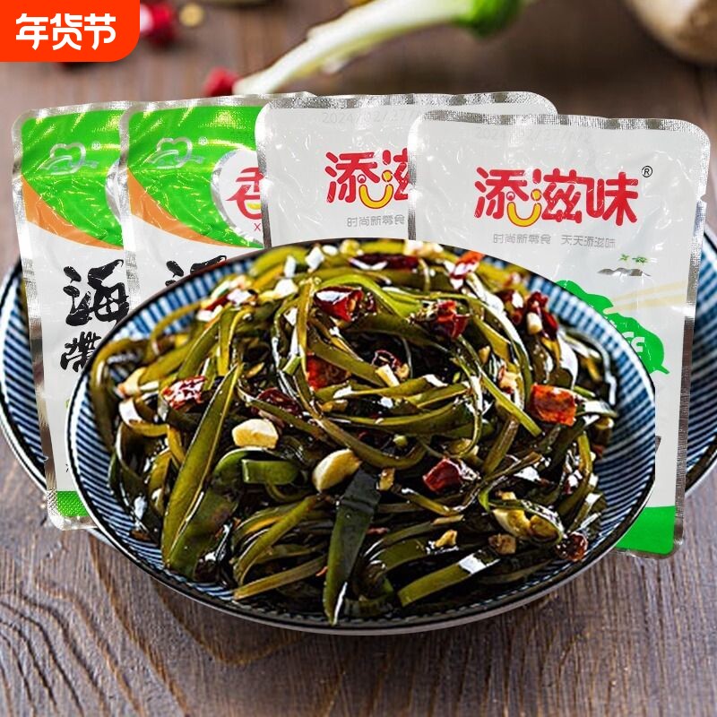 开袋即食海带丝香辣下饭下酒菜麻辣网红爆款零食独立包装辣味袋装