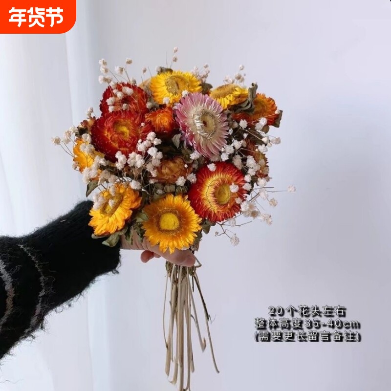 云南小雏菊干花花束客厅摆设向日葵干花真花装饰摆件ins风干