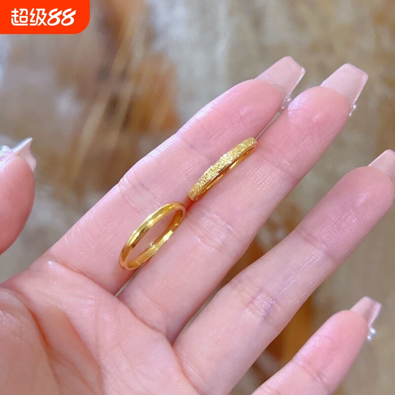 钛钢金色素圈三生三世戒指男女情侣款对戒指环送礼物轻奢2mm婚礼图片