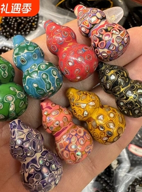 满螺钿大漆葫芦配件手工diy文玩时尚配饰佛珠手串 颜色随机哦